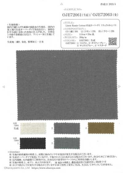 OJE72061 Canvas naturale sovratinto in lino, ramia e cotone (Ecru)