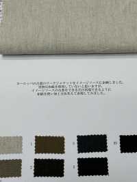 OJE353213 Panno Per Intemperie In Lino Washi Ad Alta Densità (Colore)[Tessile / Tessuto] Oharayaseni Sottofoto