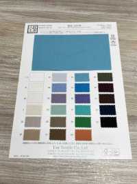 KKC454-W TC45/ Tessuto Doppio Tinto[Tessile / Tessuto] Uni Textile(Komon Studio) Sottofoto