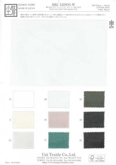 KKC132SOG-W Voile di cotone 100/2, finitura organza morbida, larghezza ampia