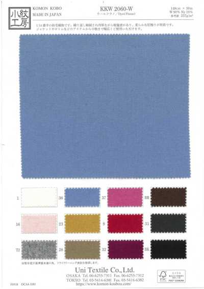 KKW2060-W Flanella di lana