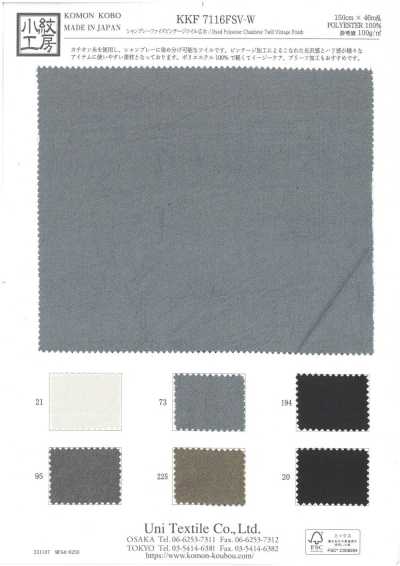 KKF7116FSV-W Chambray Fives Twill vintage a larghezza ampia