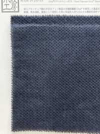 KKF9990-W Tessuto Octa®️Tricot Mesh Ampio[Tessile / Tessuto] Uni Textile Sottofoto