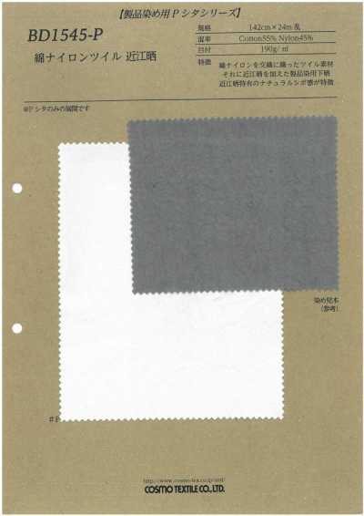 BD1545-P Twill di cotone/nylon, Omi sbiancato