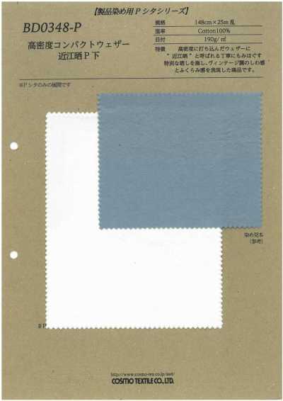 BD0348-P Tessuto Weather compatto ad alta densità, base per stampa sbiancata Omi