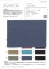 ONA57004 Raso di cotone biologico 60/1