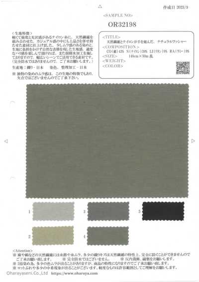 OR32198 Finitura lavaggio naturale che combina fibre naturali e nylon