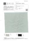 OSDC40022 Tessuti Semplici JAPAN LINO In Tinta Unita (Disattivato)