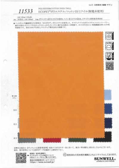11533 ECOPET® Twill in poliestere/cotone 33/1 (con filato antistatico)