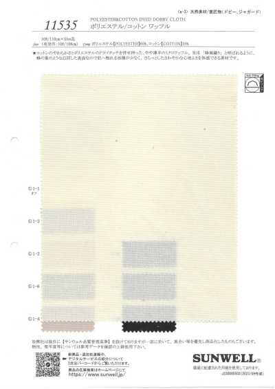 11535 Maglia waffle in poliestere/cotone