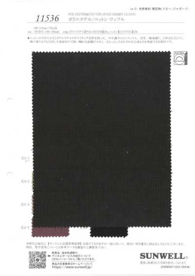 11536 Maglia waffle in poliestere/cotone