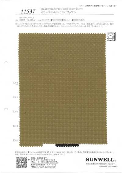 11537 Maglia waffle dobby in poliestere/cotone