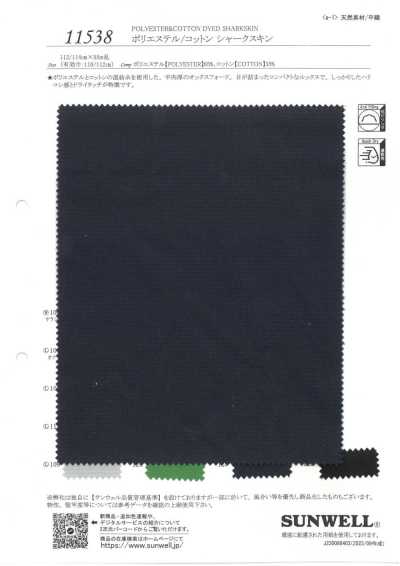11538 Tessuto sharkskin in poliestere/cotone