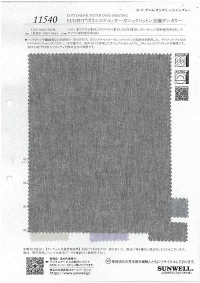 11540 ECOPET® Tessuto intrecciato in poliestere/cotone per salopette
