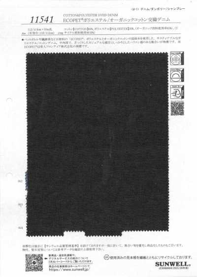 11541 ECOPET® Denim tessuto in poliestere/cotone biologico