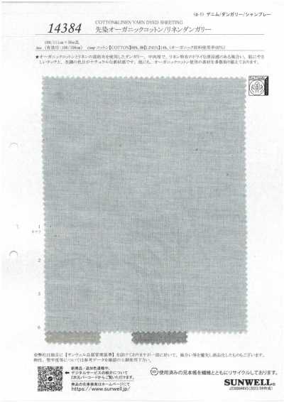 14384 Cotone/Lino biologico tinto in filo Dungaree