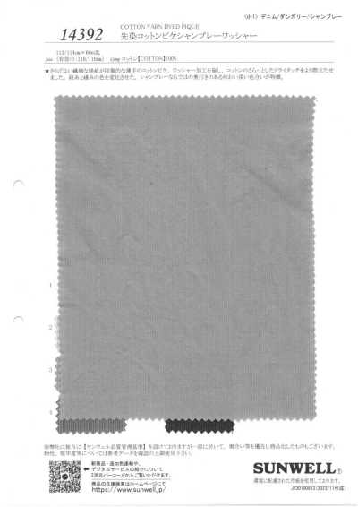 14392 Chambray piqué in cotone tinto in filo con finitura lavata