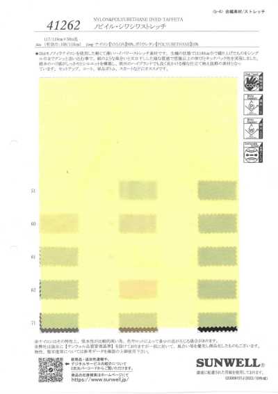 41262 Nobiil elasticizzato stropicciato