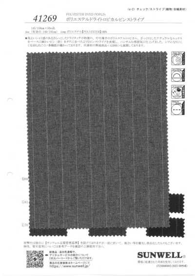 41269 Tropical dry a righe sottili in poliestere