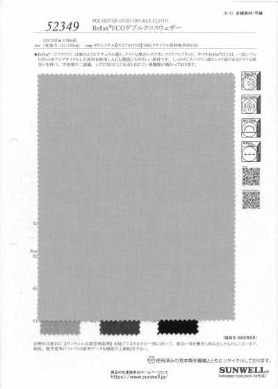 52349 Reflax® ECO Tessuto doppio per intemperie