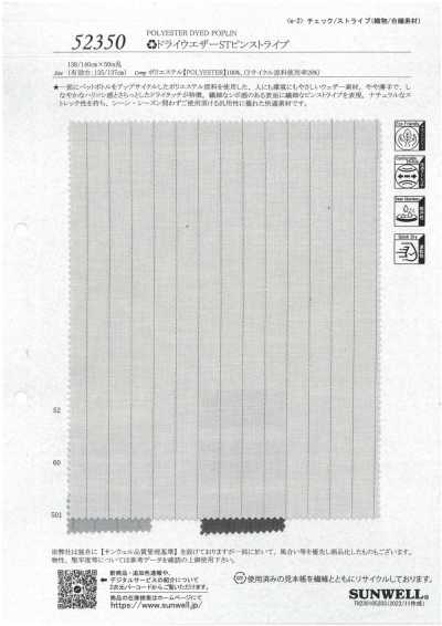 52350 ♻︎Tessuto per clima secco ST a righe sottili