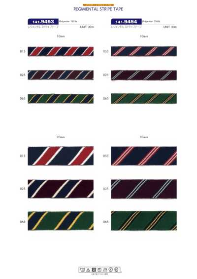 141-9454 Nastro a righe regimental