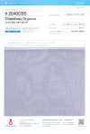 2040CBS Organza Di Chambray