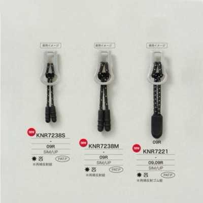 KNR7221 Terminale cerniera in silicone