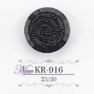 KR916 Bottone con gambo a tunnel in resina acrilica