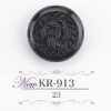 KR913 Bottone con gambo a tunnel in resina acrilica