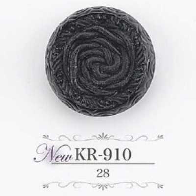 KR910 Bottone con gambo a tunnel in resina acrilica