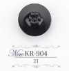 KR904 Bottone con gambo a tunnel in resina acrilica