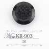 KR903 Bottone con gambo a tunnel in resina acrilica