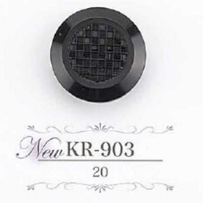 KR903 Bottone con gambo a tunnel in resina acrilica