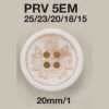 PRV5EM Bottone A 4 Fori Realizzato In Resina Urea