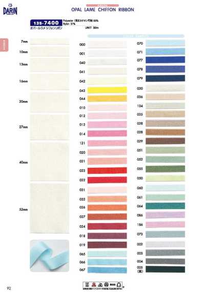 135-7400 Nastro in chiffon lamé opale
