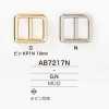 AB7217N Fibbia pressofusa