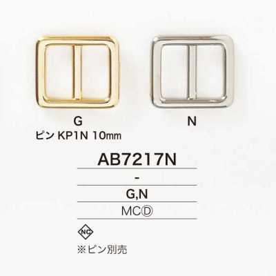 AB7217N Fibbia pressofusa