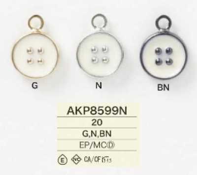 AKP8599N Puntale per cerniera in resina epossidica/pressofuso