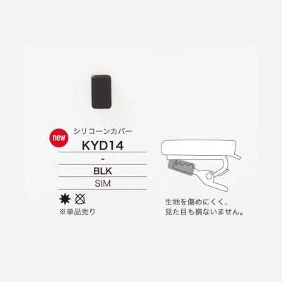 KYD14 Mirable (silicone) Dresslet Copertura in silicone