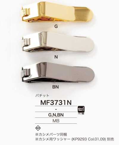 MF3731N Ottone Pachitto