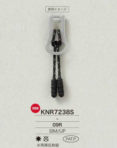 KNR7238S Terminale per cerniera realizzato in Mirable (silicone)/resina poliestere