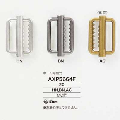AXP5664F Pressofuso a linea singola