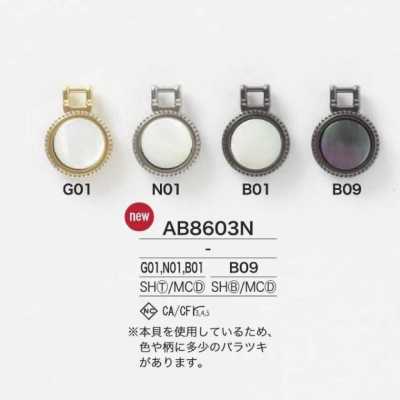 AB8603N Puntale per cerniera in pressofusione/Takasegai Shell/conchiglia black-lip