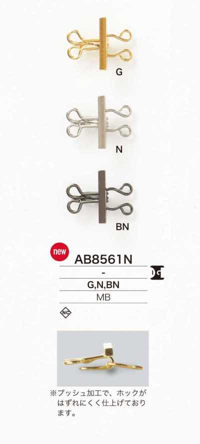 AB8561N Gancetto a molla in ottone