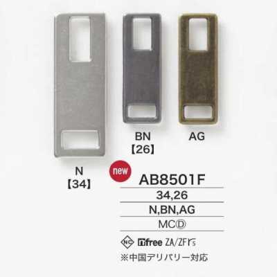 AB8501F Puntale per cerniera pressofuso