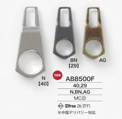 AB8500F Puntale per cerniera pressofuso