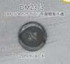 DM2373 Bottone pressofuso a 4 fori