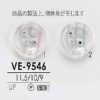 VE9546 Bottone in resina poliestere a 4 fori