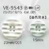 VE9543 Bottone in resina poliestere a 4 fori